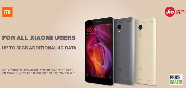 Jio Xiaomi Offer