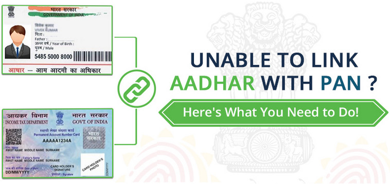 Link Aadhaar Card To Pan Card Online Sending SMS