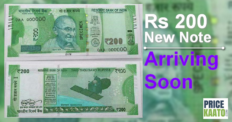 200 New Note In India Image