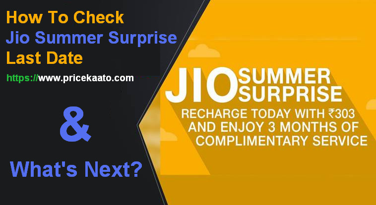 Check Jio Summer Surprise Last Date