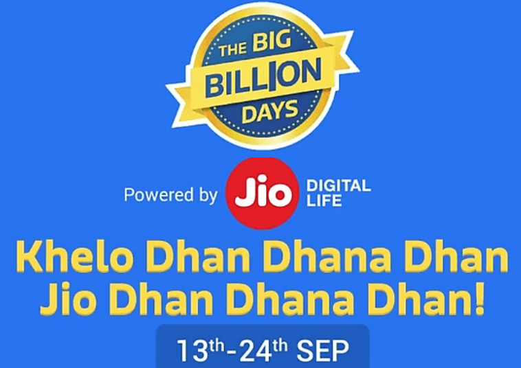 Flipkart Jio Khelo Dhan Dhana Dhan Contest