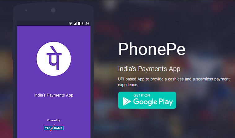 Flipkart PhonePe Offer