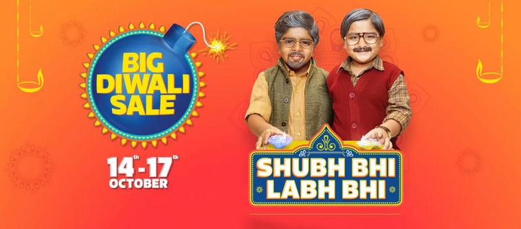Flipkart Big Diwali Sale Offers