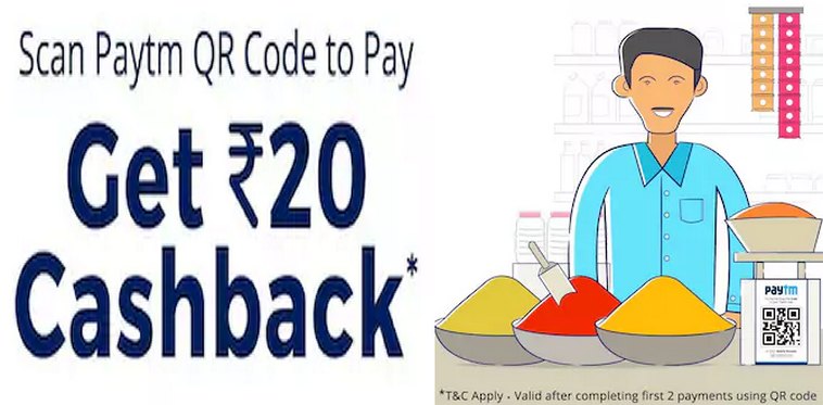 Paytm Scan & Pay Offer Cashback