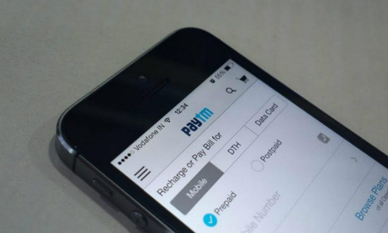 Paytm Aadhaar Offer