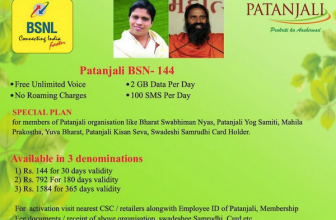 BSNL Patanjali Plan Details Recharge
