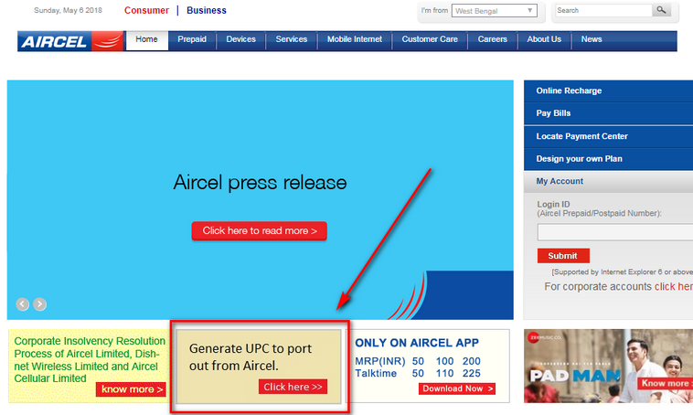 How To Get Aircel Port Number Online From Official Aircel Port Code Online Generator